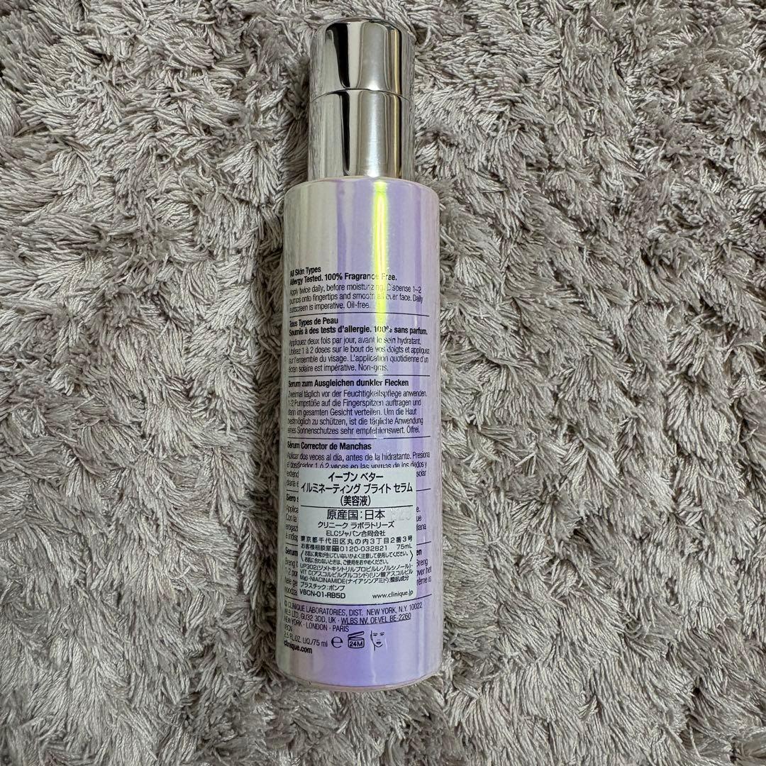 CLINIQUE 美容液 イーブンベター イルミネーティング ブライトセラム
