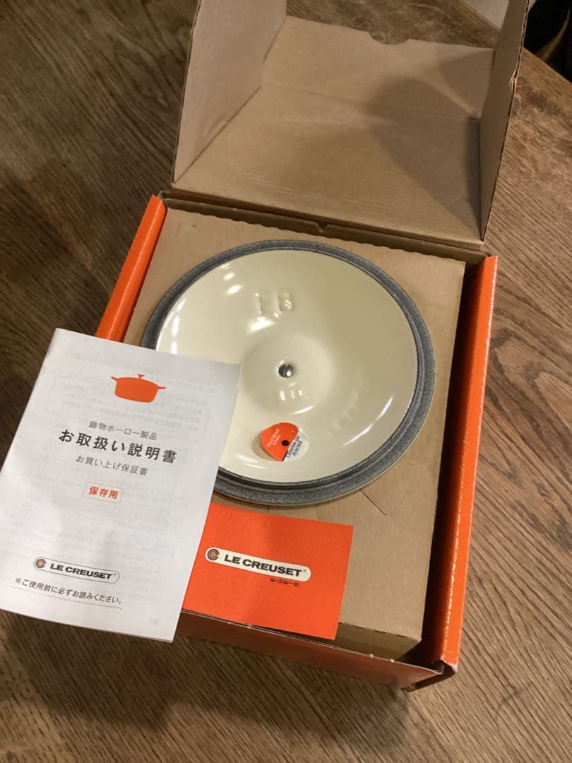 ル・クルーゼ　ウィンザーポット16センチ　新品未使用　WASABI ワサビ
