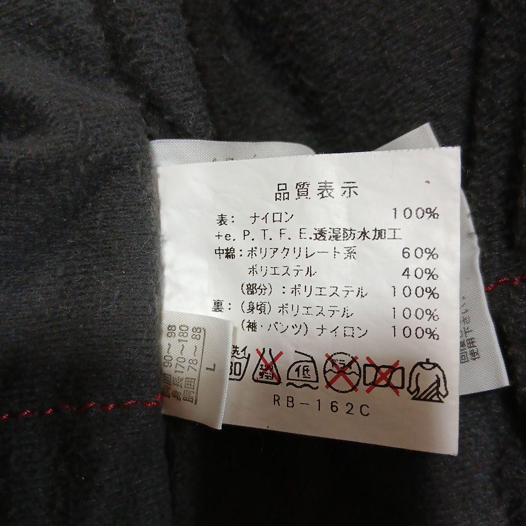 SHIMANO　NEXUS　防寒着　STRV+8　GORE-TEX XCR