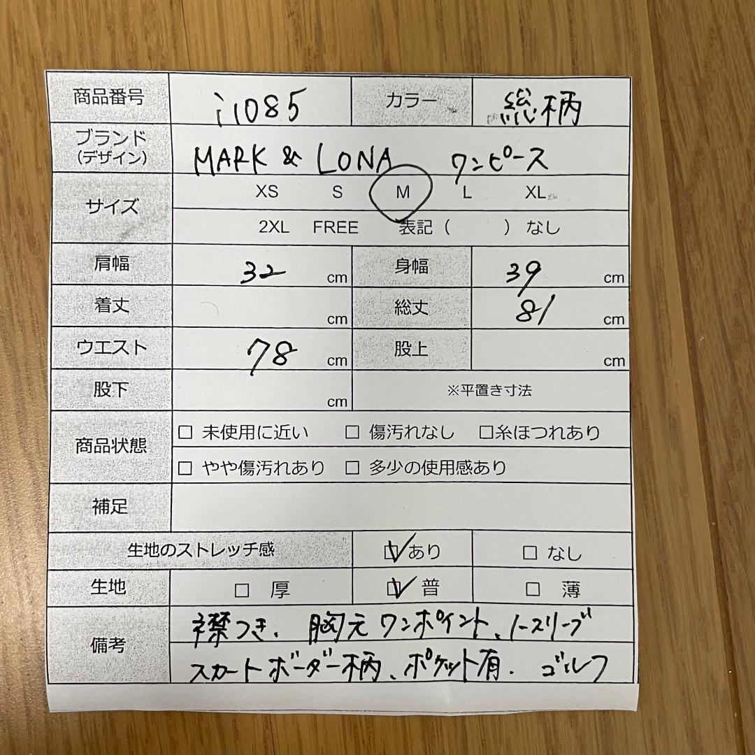 MARK&LONA ワンピース M ノースリーブ ボーダー スカルロゴ ゴルフ