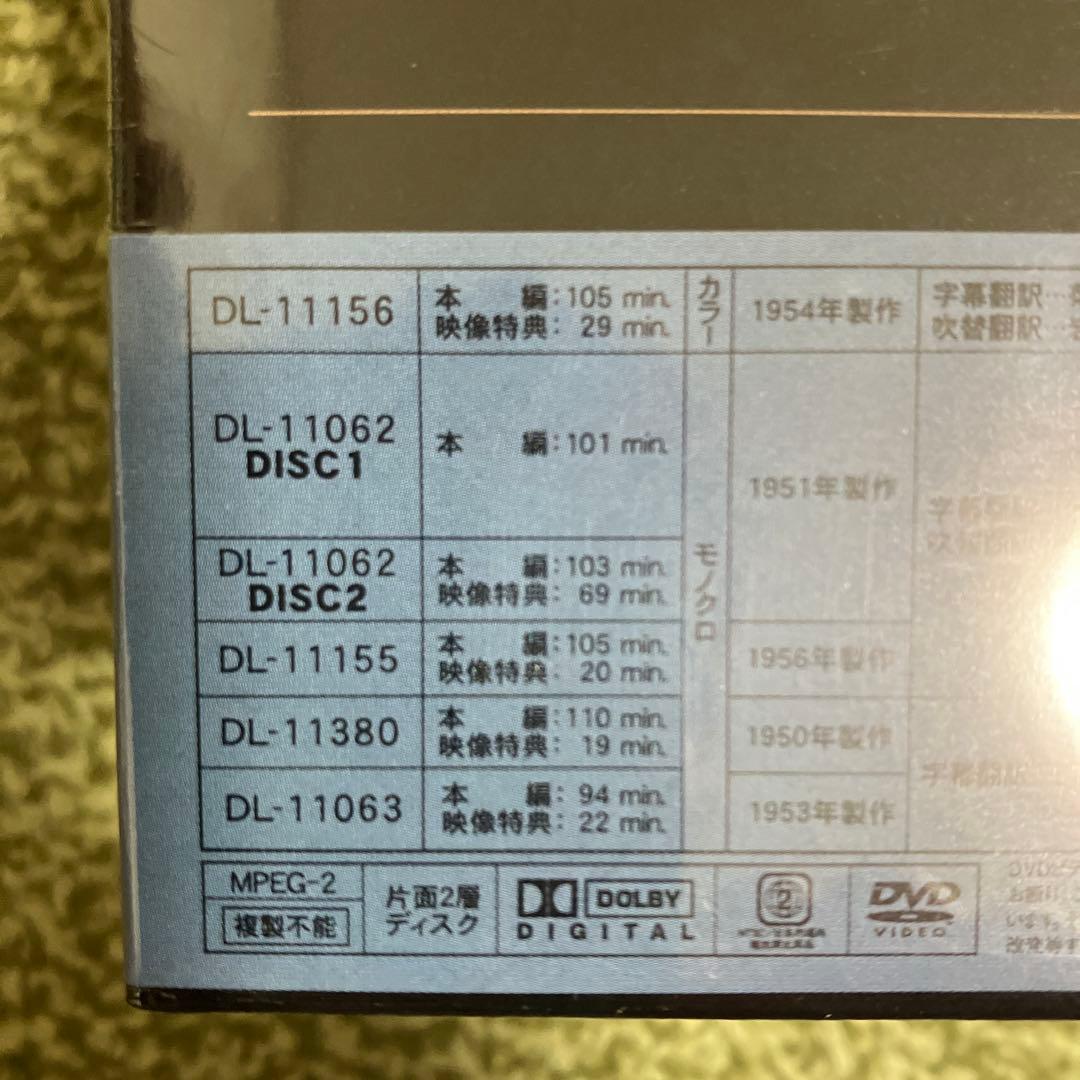 DVDヒッチコック シグネチャーコレクション