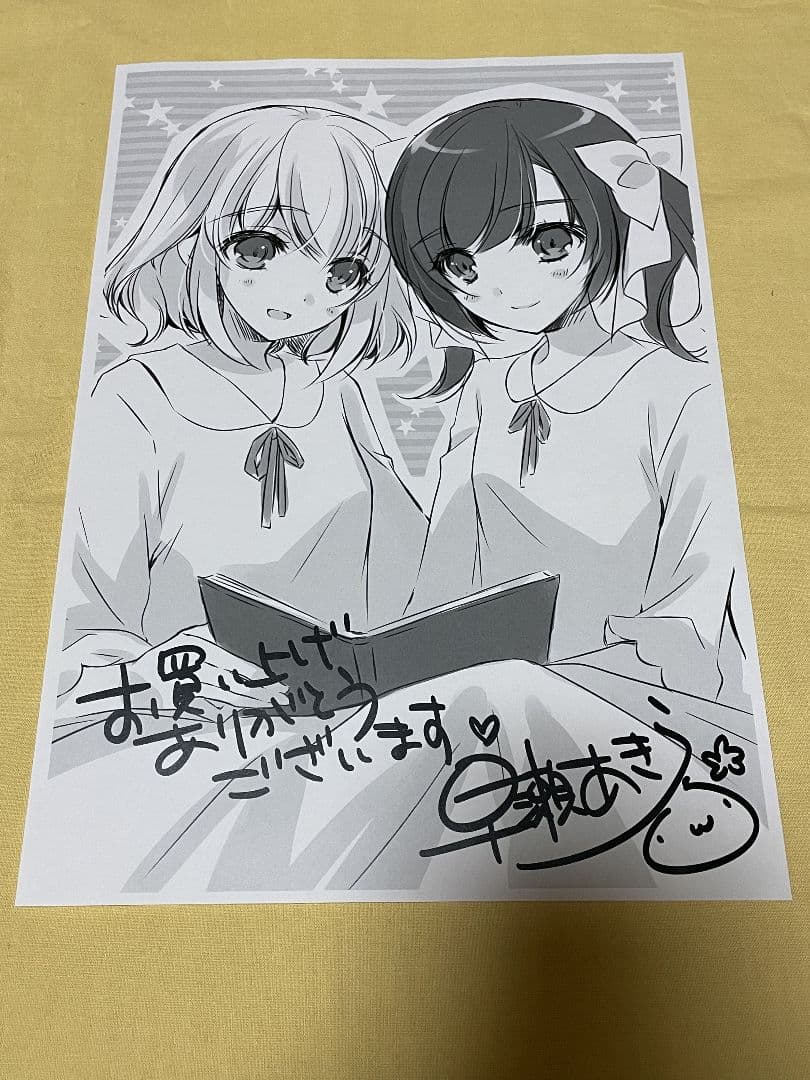 新品　非売品　百合ゲーム　白衣性愛情依存症　サウンドトラックCD　早瀬あきら