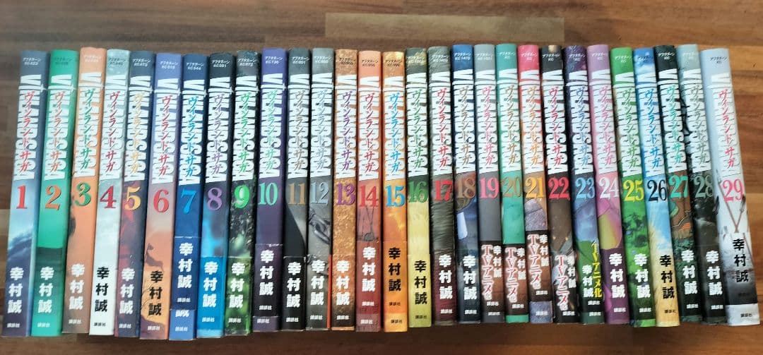 ヴィンランド・サガ　全29巻セット　完結