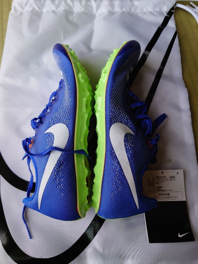 NIKE DR2741-400 スパイクシューズ