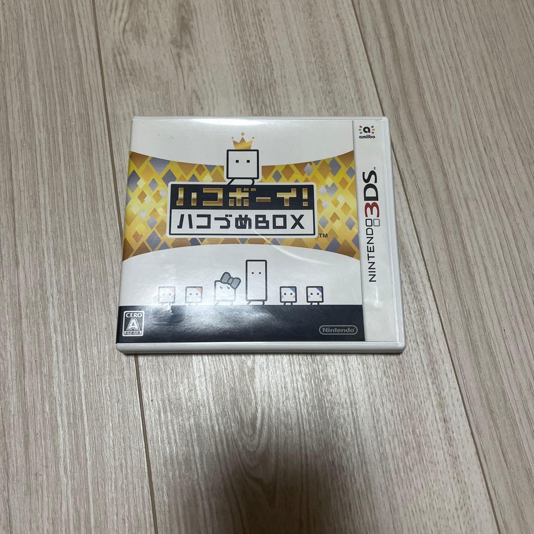 ハコボーイ！ハコづめBOX CD付き(CDジャケットなし)