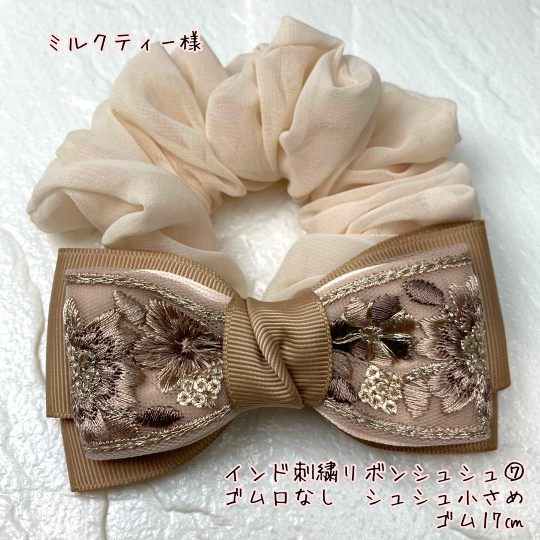 ミルクティーページです♡