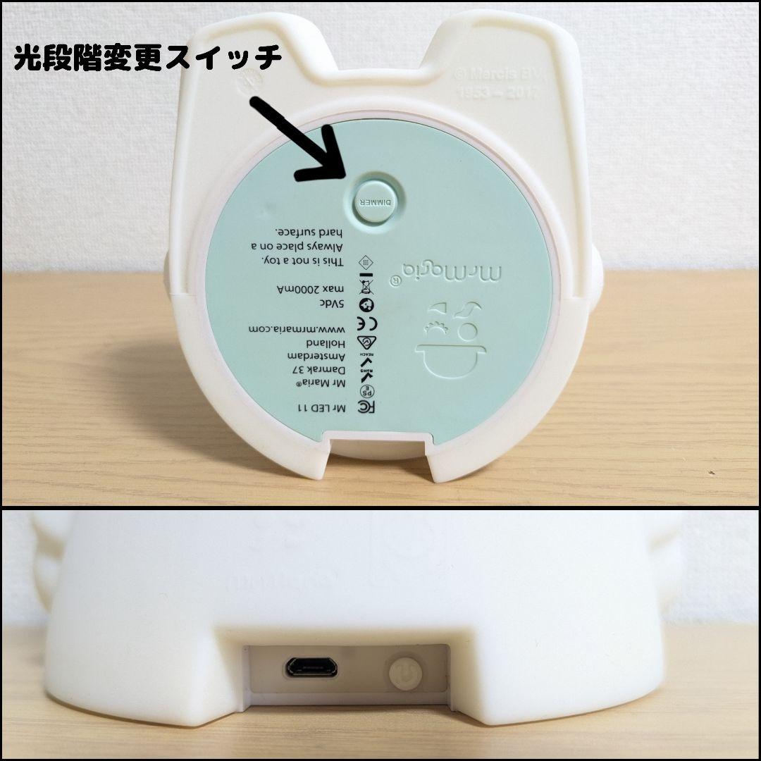 ♭【★みみたん‼️★】ミッフィー ファーストライト ナイトライト かわいい