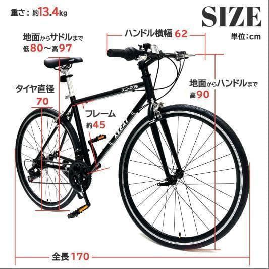 中古 XLEAT XC-009 クロスバイク 21段変速　ブラック