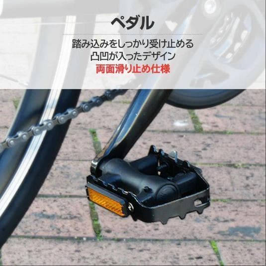 中古 XLEAT XC-009 クロスバイク 21段変速　ブラック