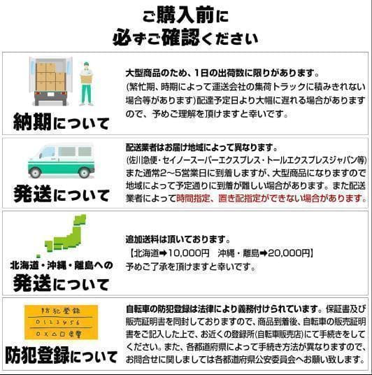 中古 XLEAT XC-009 クロスバイク 21段変速　ブラック