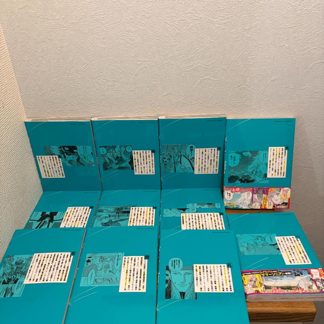 【全23巻】パリピ孔明 未開封11冊含む 初版帯付多数 全巻セット