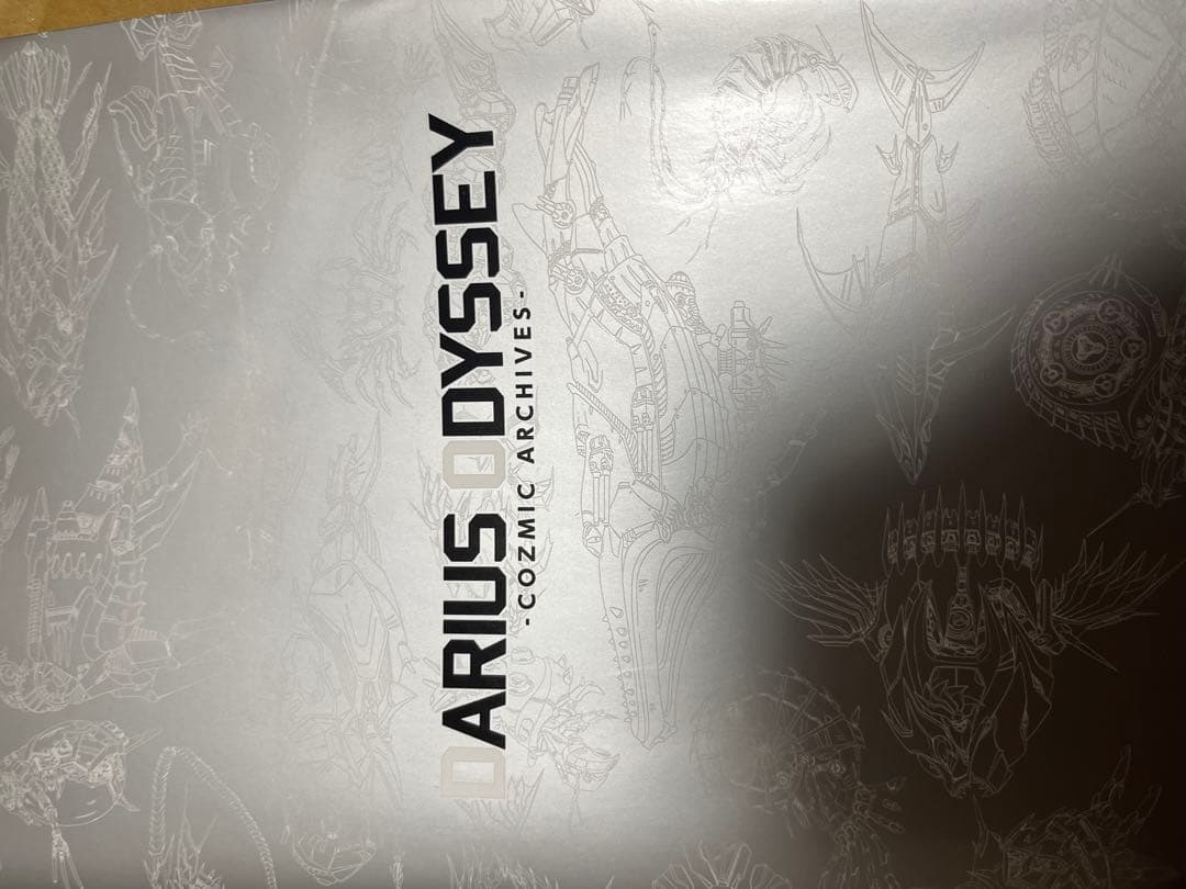 ダライアス コズミックコレクション 特装版　Switch ソフト