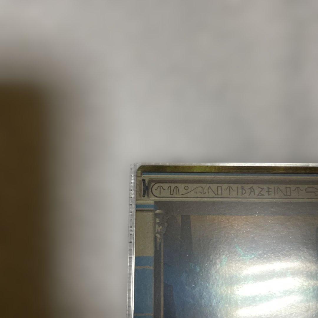 はるさん専用　MTG 目くらまし/Daze MPS英語foil