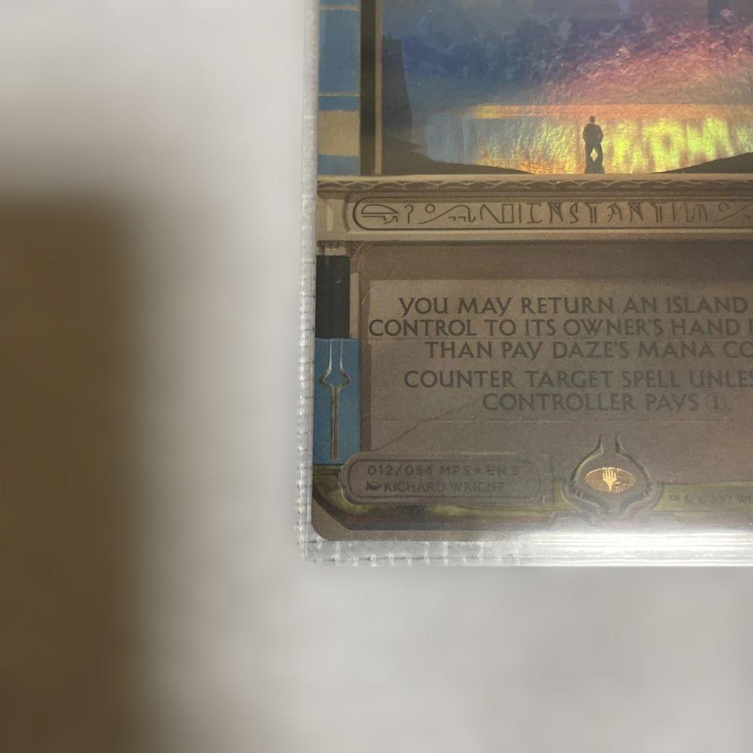 はるさん専用　MTG 目くらまし/Daze MPS英語foil