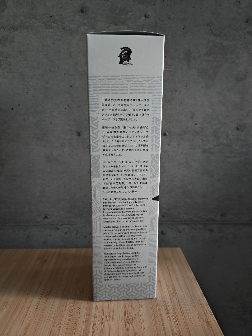 デススト 作 ルーデンス ZAKU LUDENS