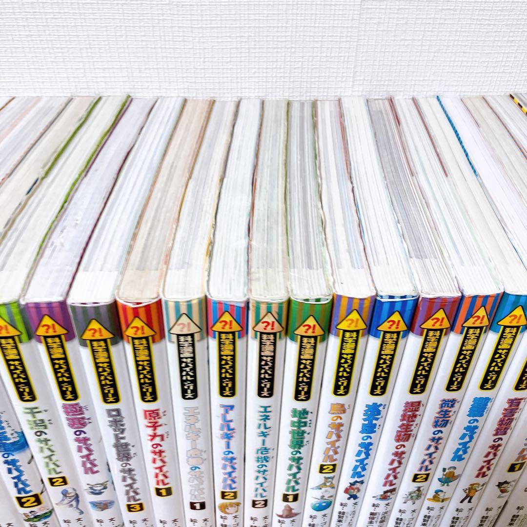 マ*ー様 科学漫画サバイバルシリーズ　セット　かがくるBOOKシリーズ　歴史漫画