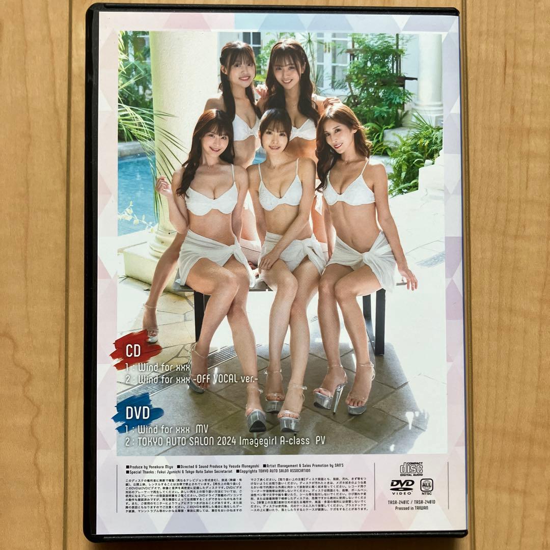 東京オートサロンAclass Wind for xxx CD・DVDセット