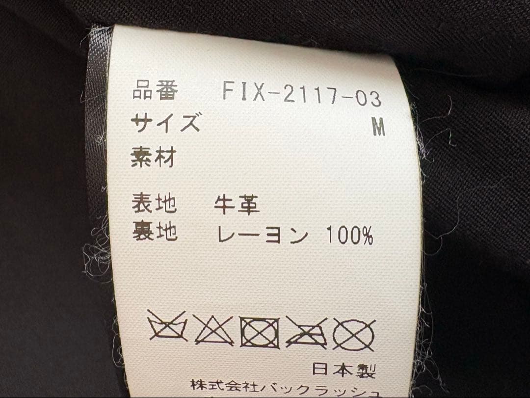 BACKLASH × FIXER F-1 セミダブルライダース sizeM