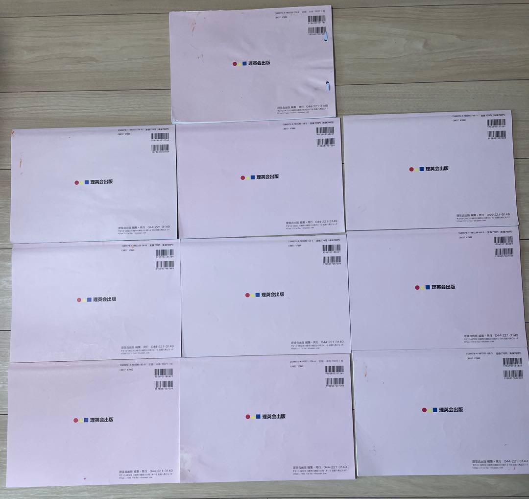 理英会 ばっちりくんドリル 基礎編 55冊まとめ売り 書き込みあり お受験対策