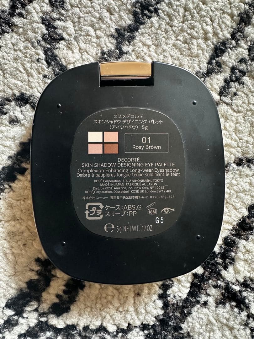 コスメデコルテ スキンシャドウ デザイニング パレット 01