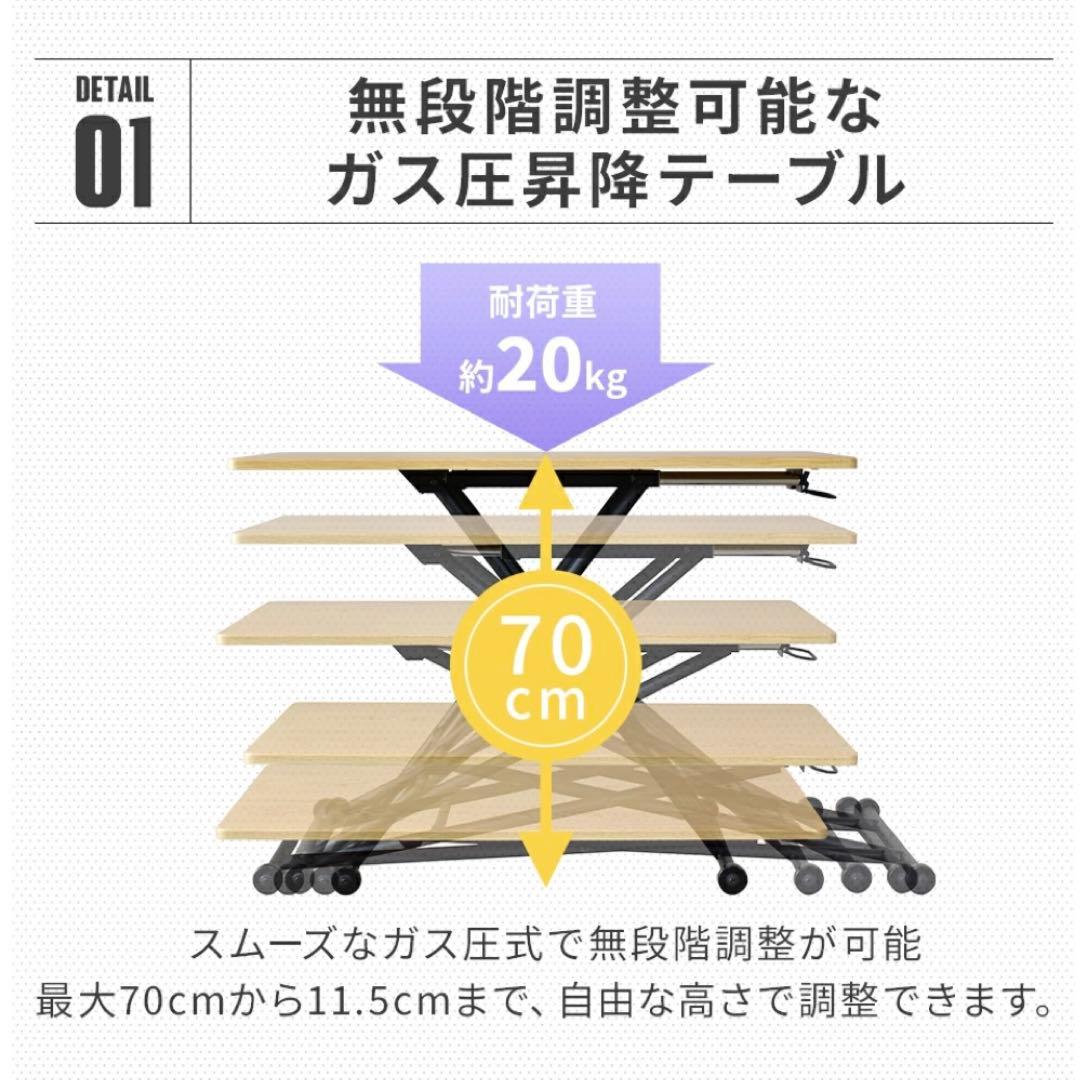 昇降テーブル ガス圧昇降式テーブル 無段階 リフティングテーブル