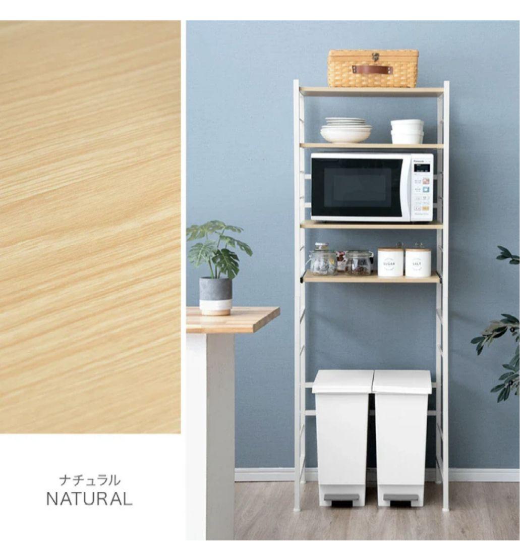 幅60レンジ台 4段 大型レンジ対応 キッチンラック