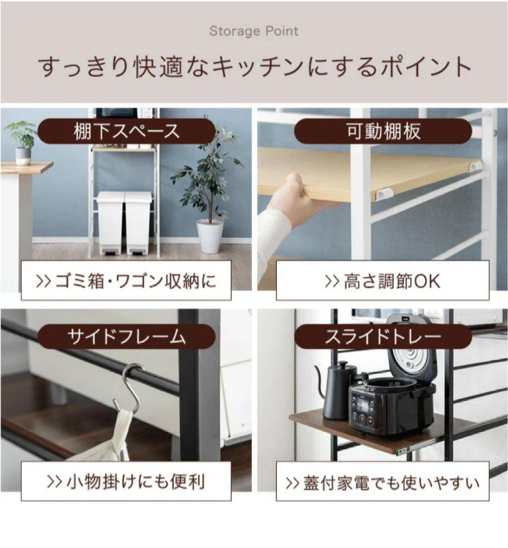 幅60レンジ台 4段 大型レンジ対応 キッチンラック