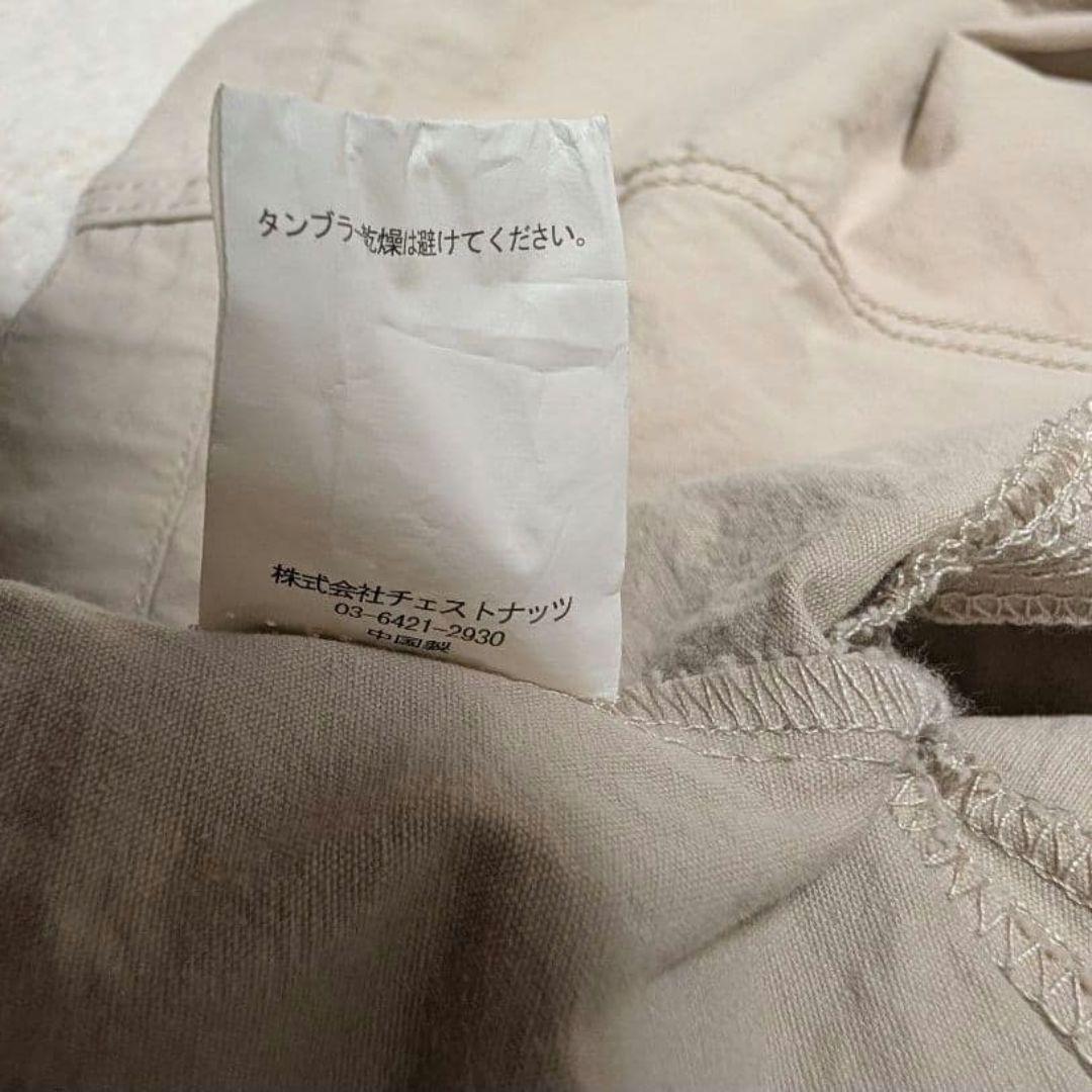 美品 ソラモナポッシェ 馬布3WAYジャケット ベスト付 ベージュ