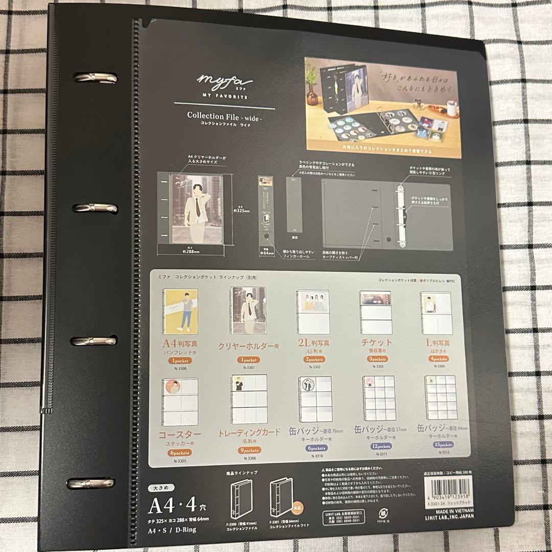 リヒトラブ　4穴リング　コレクションファイル　A4　ブラック　10個セット