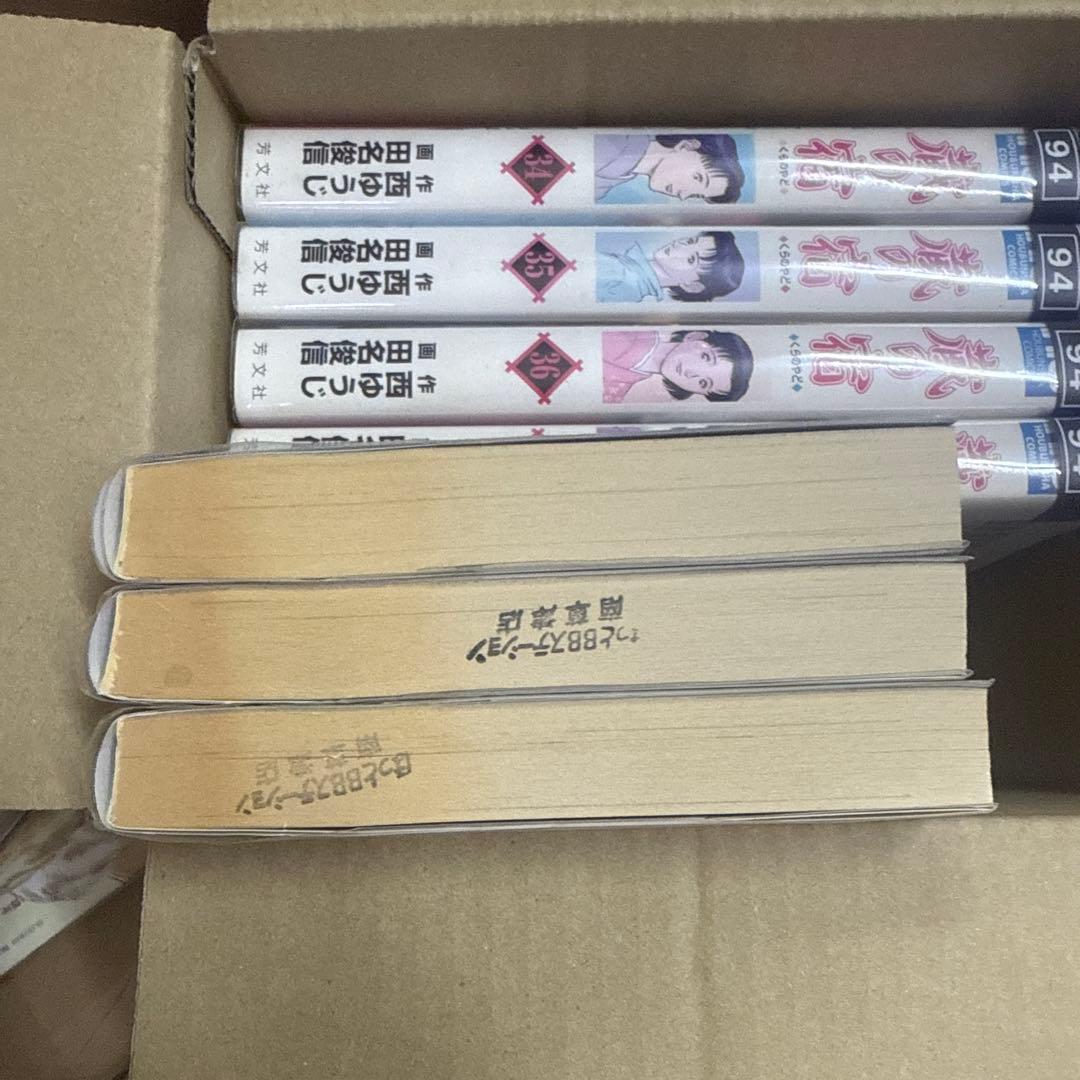 蔵の宿　1巻〜40巻　全巻　セット　A-812 218