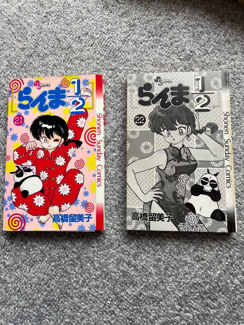 らんま1/2 36巻セット