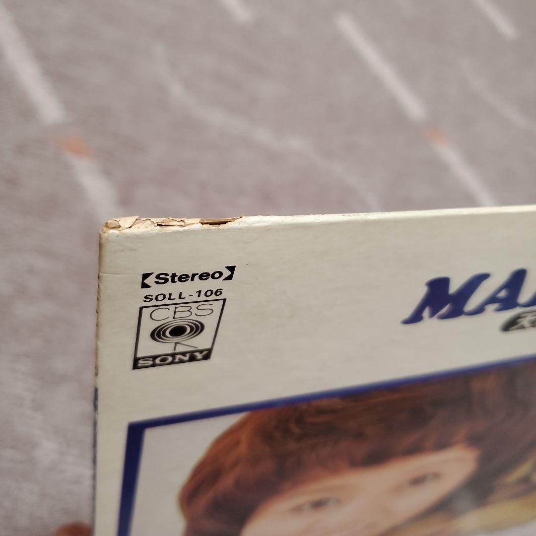 天地真理 水色の恋～ヒット全曲集/10枚組12インチレコード