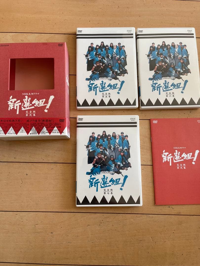 NHK大河ドラマ 新選組!完全版 1-7卷DVD-BOX