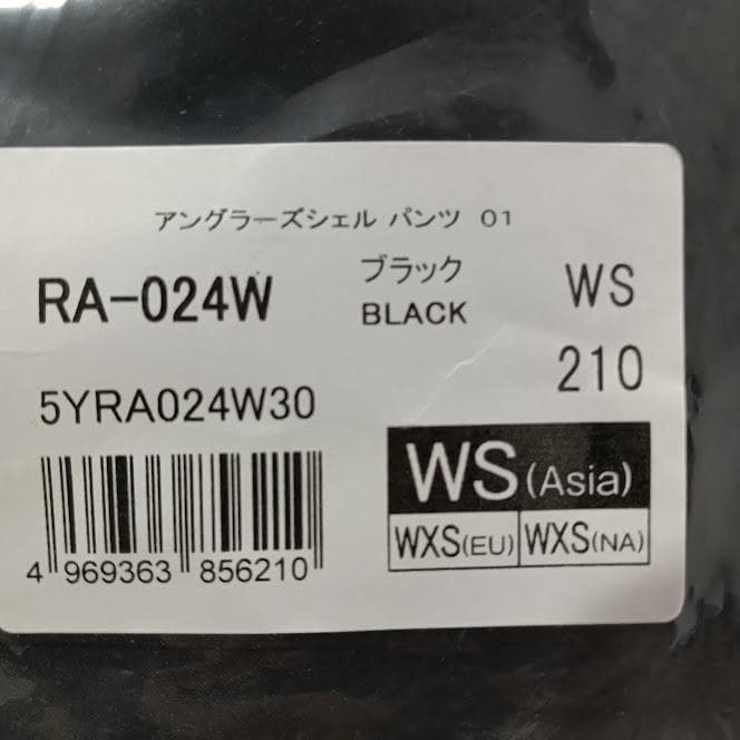 シマノ(SHIMANO) アングラーズシェル RA-024W WS