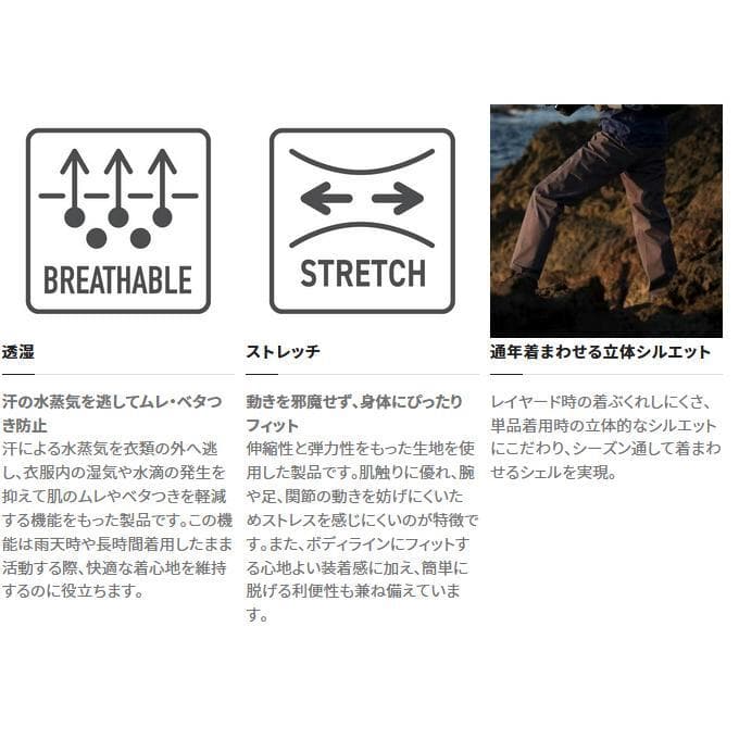 シマノ(SHIMANO) アングラーズシェル RA-024W WS