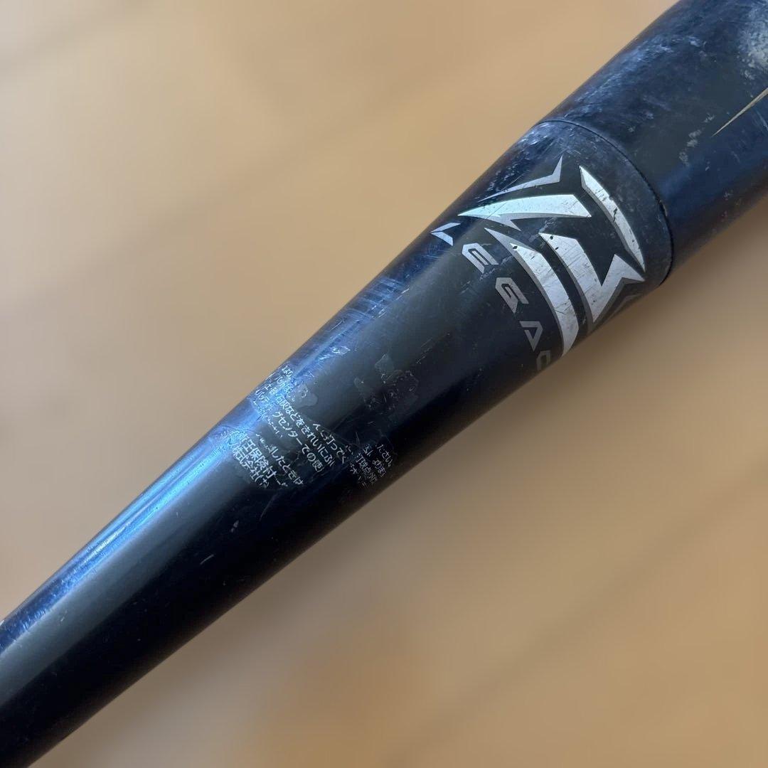 訳あり　BEYOND MAX LEGACY 軟式野球バット 80cm 少年野球