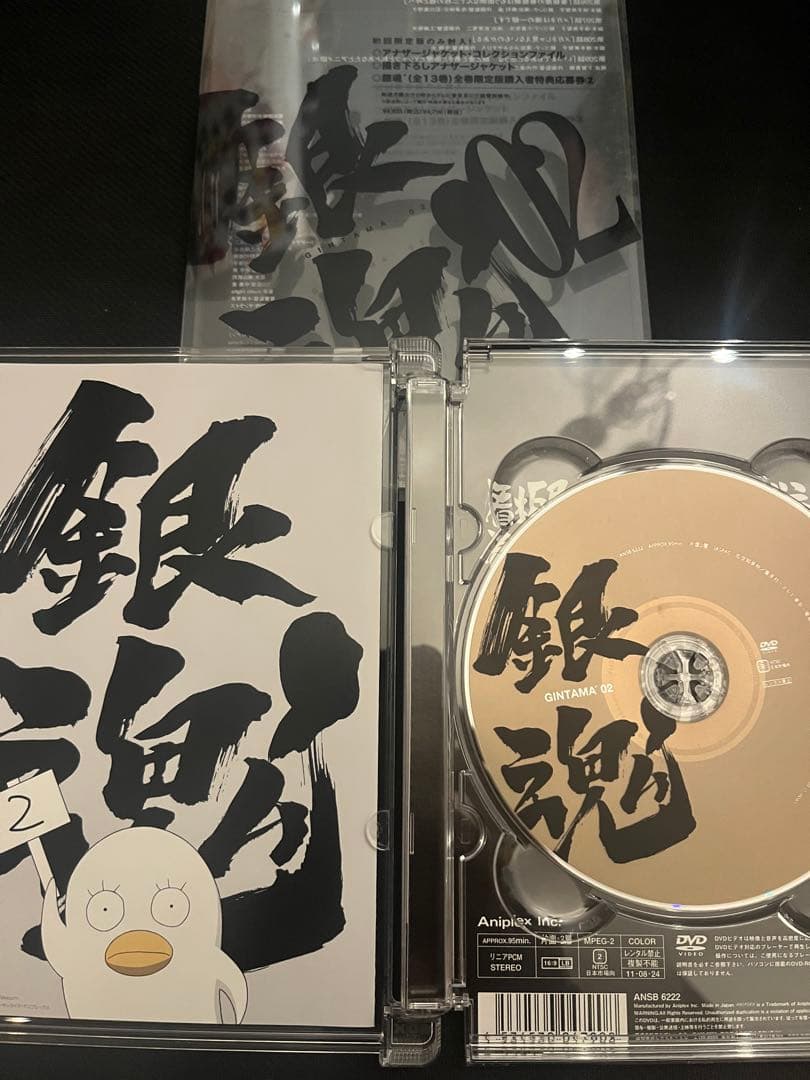 銀魂　DVD 13巻セット