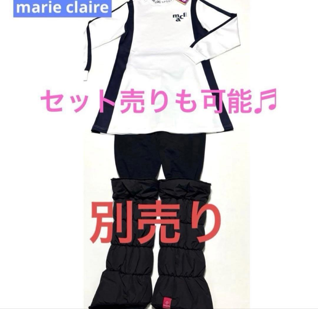 マリクレール レディース ゴルフウェア ワンピース 保温 ストレッチ 秋冬春