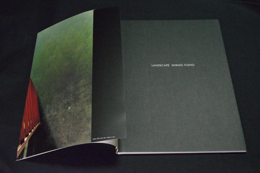 【ランドスケープ】柴田敏雄　著者直筆サイン入
