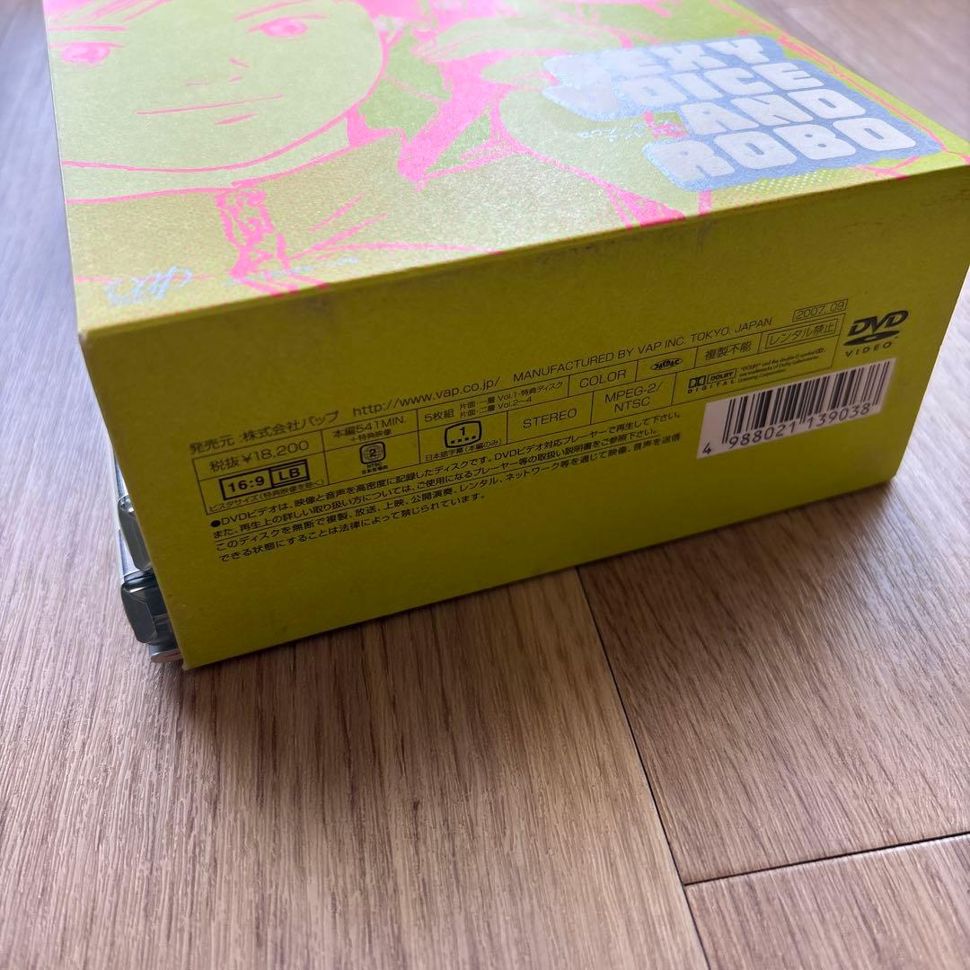 セクシーボイス アンド ロボ DVD-BOX〈5枚組〉