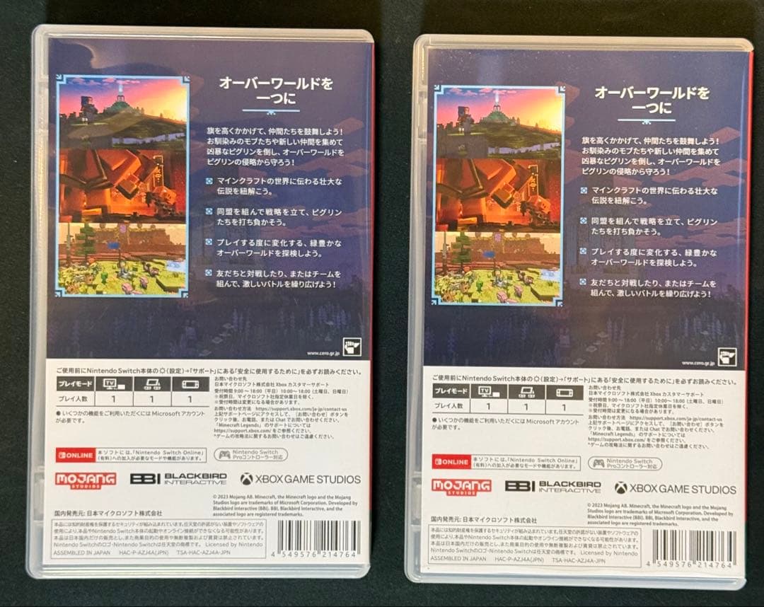 Minecraft Legends マイクラレジェンズ　スイッチ　2本セット