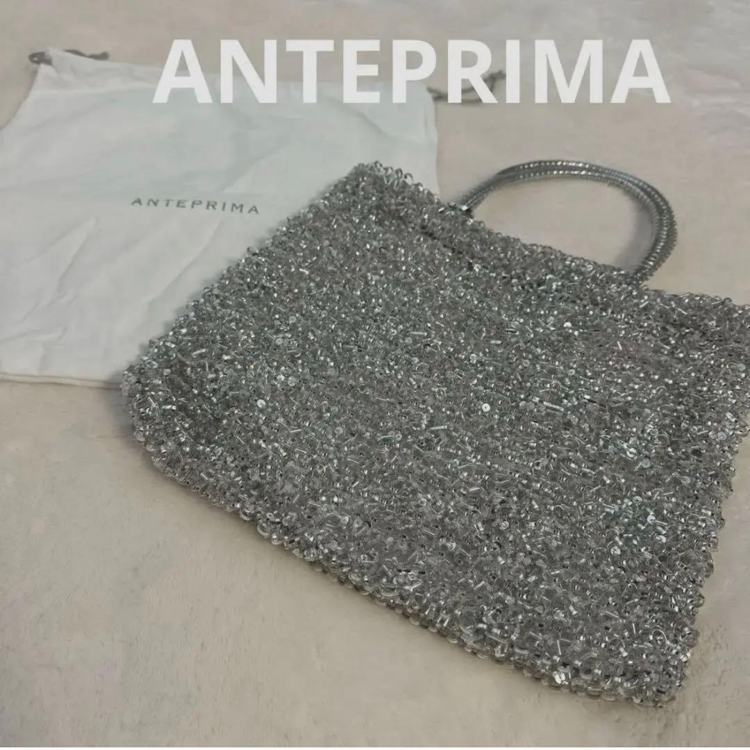 アンテプリマ ビーズ パーティーバッグ ワイヤーバッグ