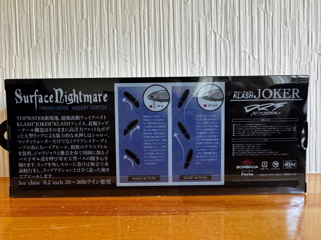 Klash Joker 8.2インチ イエロー/ブラック