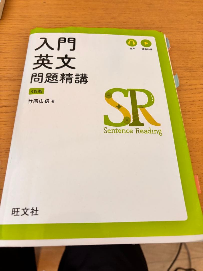 武田塾ルート 日大ルート marchルート