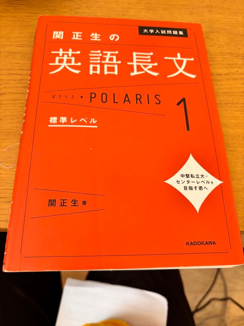 武田塾ルート 日大ルート marchルート