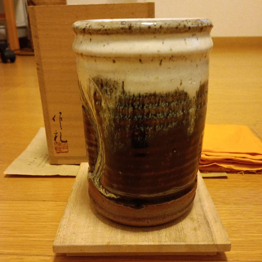 岡本作礼　朝鮮唐津　花入