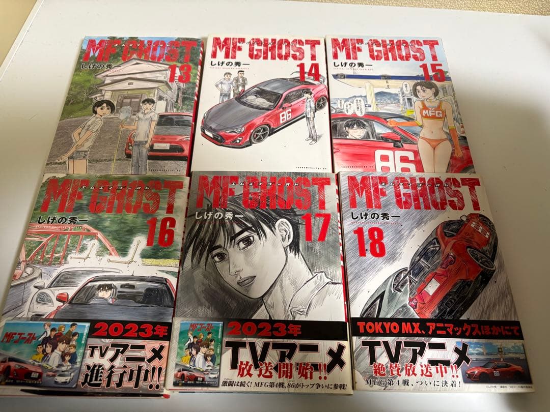 値下げ。ＭＦゴースト MF GHOST 全19巻セット しげの秀一