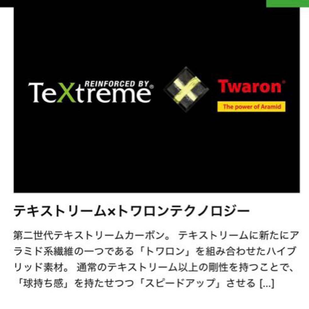 【新品未使用】prince TOUR98 テニスラケット & バッグ