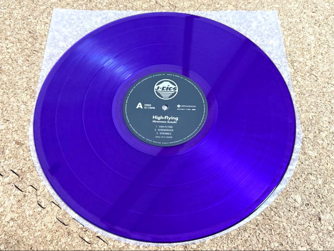 ★鈴木宏昌 ハイ・フライング High-Flying LP COJY-9517
