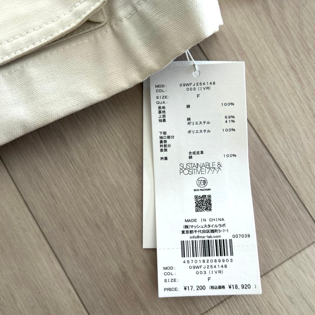 ♡Mila Owen♡ハーフ丈ハンティングジャケット♡トレンド♡大人カジュアル♡